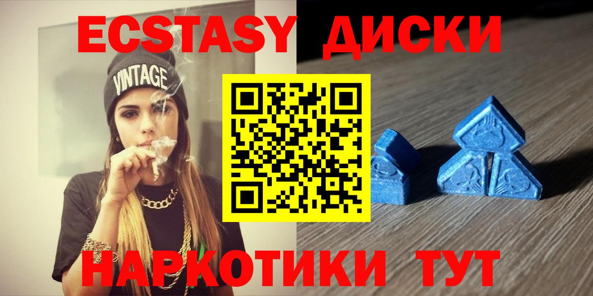 ЭКСТАЗИ louis Vuitton Приморско-Ахтарск