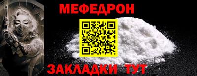 прущий лед Бугуруслан