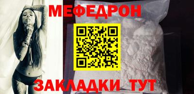 эйфоретик Бузулук