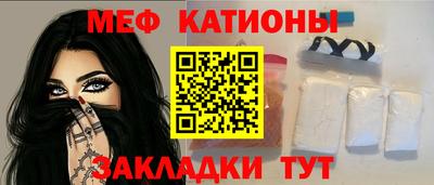 прущий лед Бугуруслан