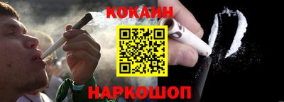прущий лед Бугуруслан