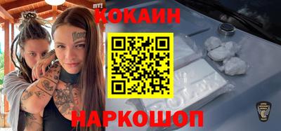 эйфоретик Бузулук