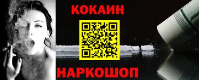 прущий лед Бугуруслан