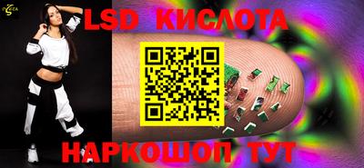 прущий лед Бугуруслан