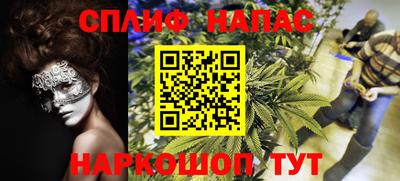 прущий лед Бугуруслан