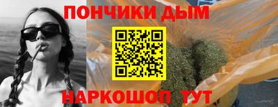 прущий лед Бугуруслан