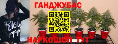 прущий лед Бугуруслан