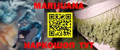 эйфоретик Бузулук