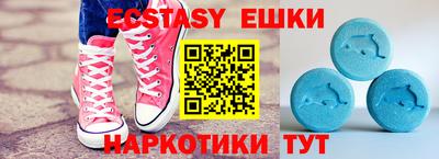эйфоретик Бузулук