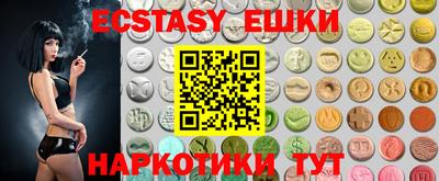 эйфоретик Бузулук