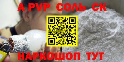 эйфоретик Бузулук