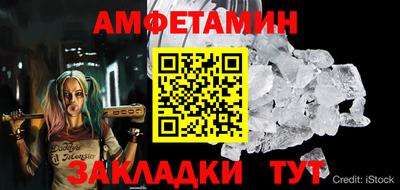 прущий лед Бугуруслан