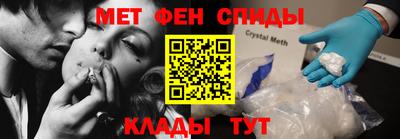 прущий лед Бугуруслан