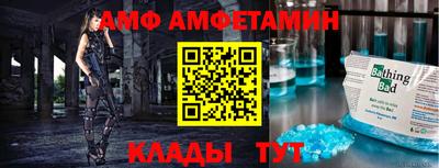прущий лед Бугуруслан