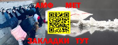 прущий лед Бугуруслан