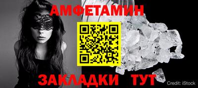 эйфоретик Бузулук