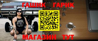прущий лед Бугуруслан