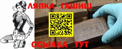 эйфоретик Бузулук