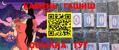 прущий лед Бугуруслан