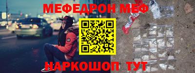 эйфоретик Бузулук