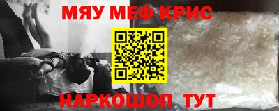прущий лед Бугуруслан