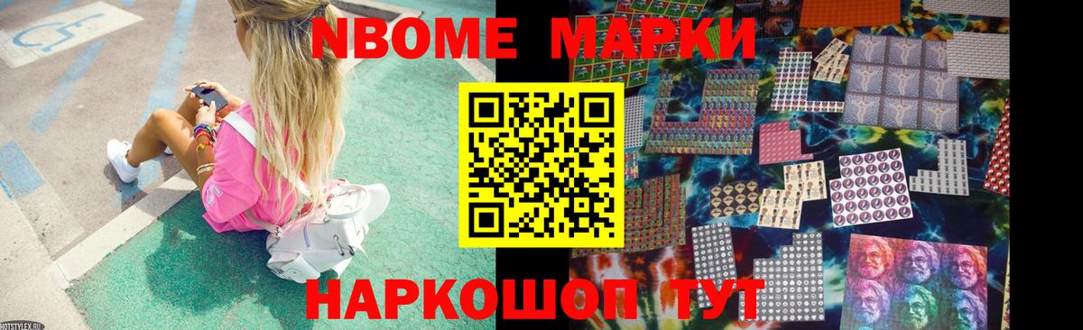 LSD-25 экстази ecstasy Приморско-Ахтарск