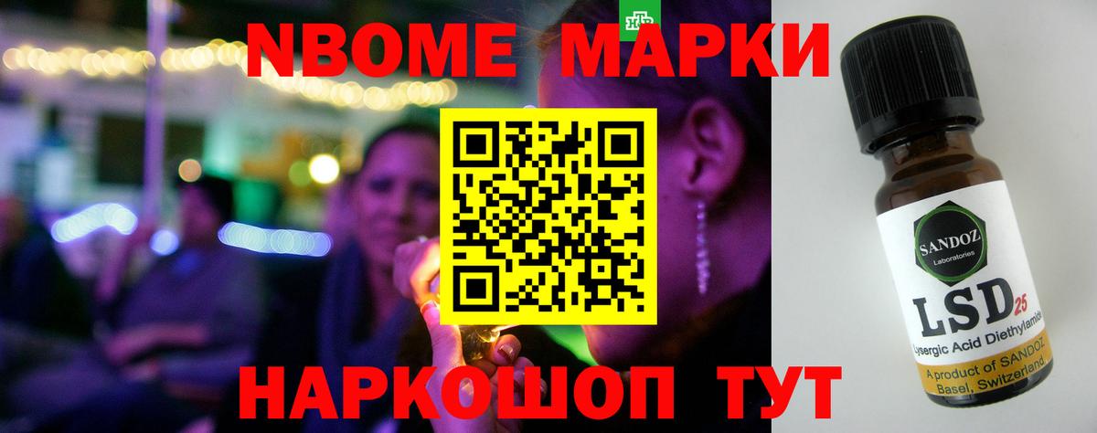 ЛСД экстази кислота  ЛСД экстази кислота  Приморско-Ахтарск  Вход с VPN 