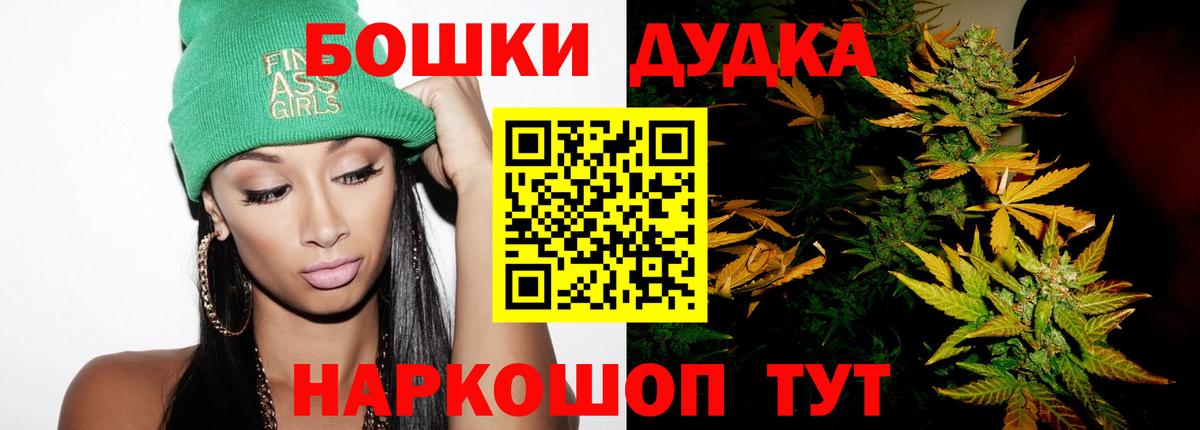 Кетамин  ГАШ  Вход с VPN  Меф МЯУ МЯУ   Приморско-Ахтарск  LSD-25  КОКАИН  МАРИХУАНА  Экстази 