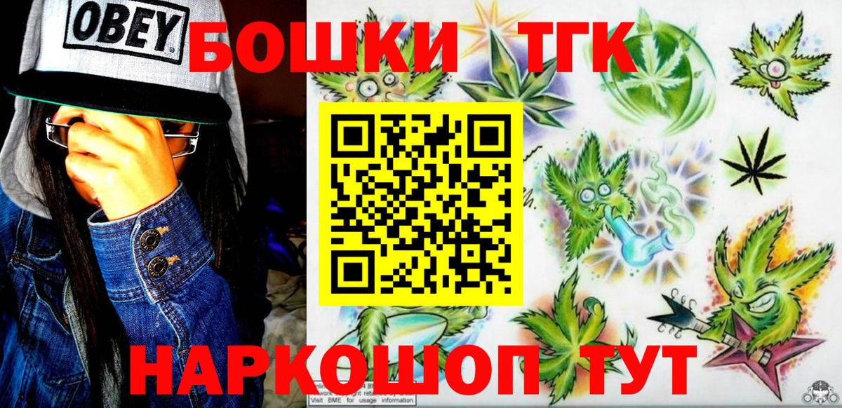 Бошки Шишки план Приморско-Ахтарск